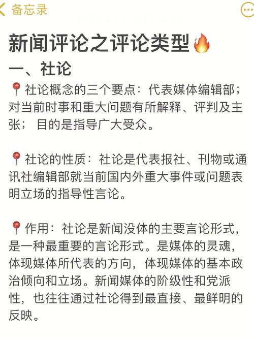一、评论的重要性