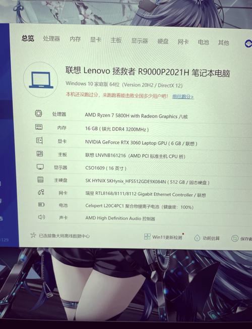 电脑笔记本维修学校，怎么看电脑配置显卡？