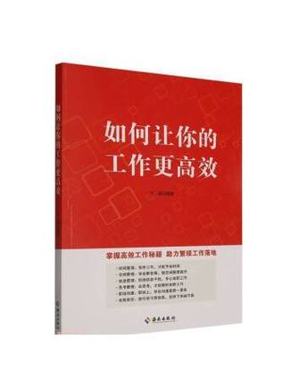 如何高效使用易号网络科技?你的生活又变了吗?快来了解!