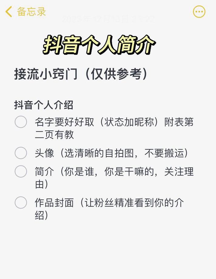 分享技巧,如何在快手刷屏中吸引用户关注?值得深思的文章)