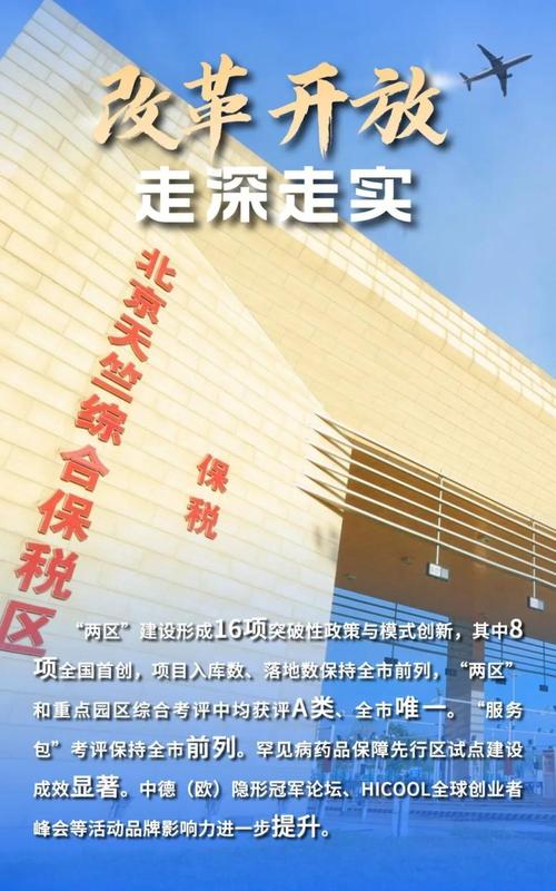 顺义企业网站,打造高效发展的新引擎