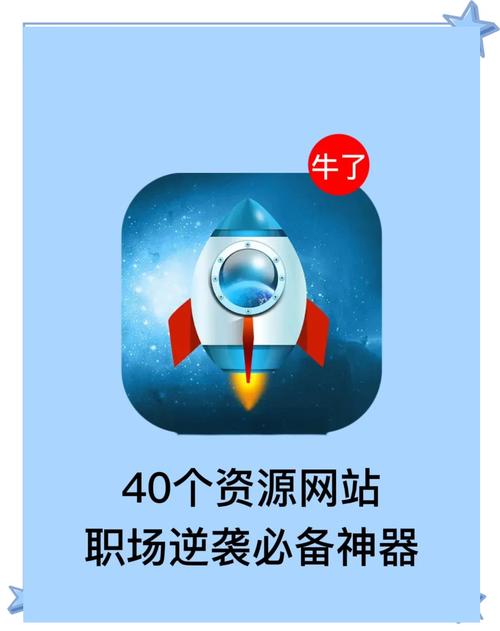 一、什么是网站？