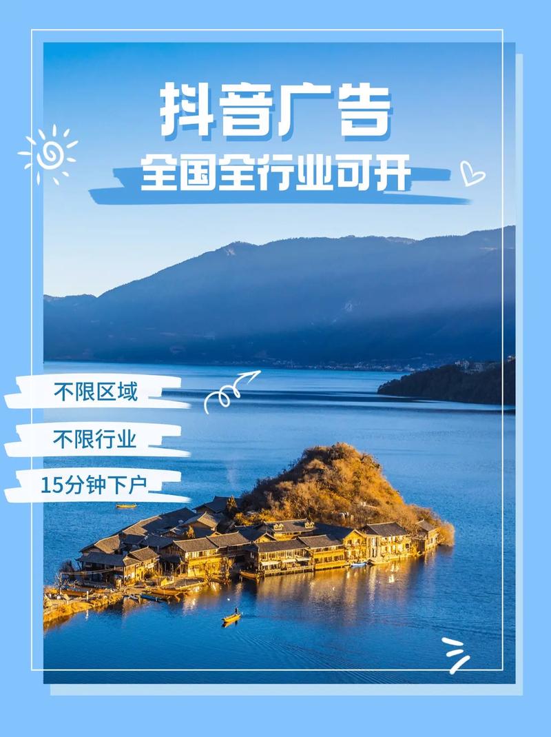 在抖音上达到最高的浏览量和KSS赞,同时还能推广KSS低价业务网站,需要结合内容营销、优化策略和精准推广。以下是一些实用的步骤和建议