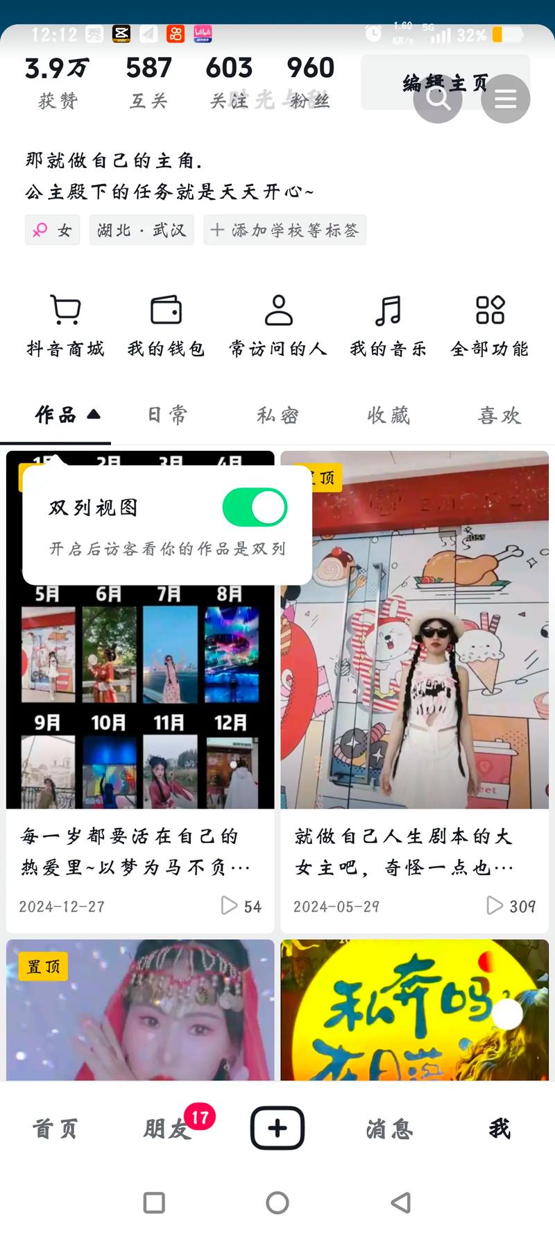 短视频平台如何用刷双快速浏览，为何抖音刷双更难？