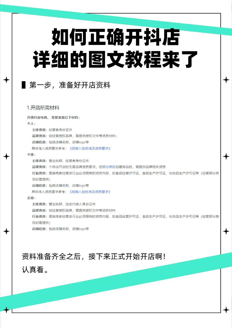 如何避免抖音和快手刷到你的内容?掌握内容审核技巧,轻松避开刷到!