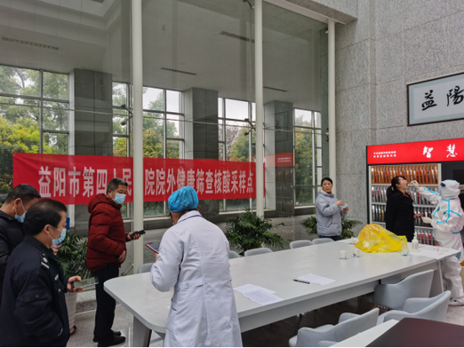 益阳五一疫情防控最新消息