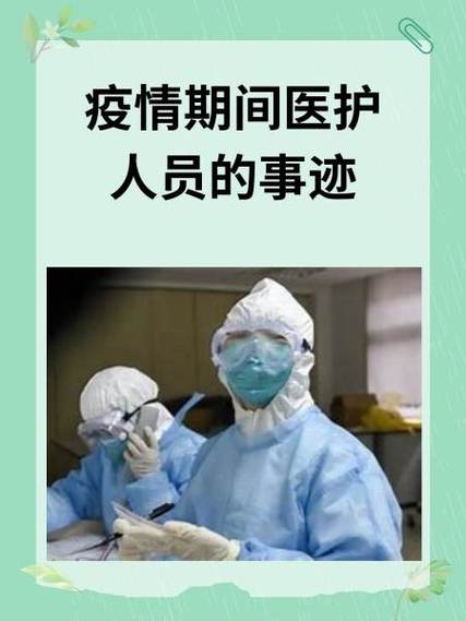 最新湖南疫情最新消息，防控措施、医护人员行动与社区反应的综合影响—从疫情防控到经济复苏的启示