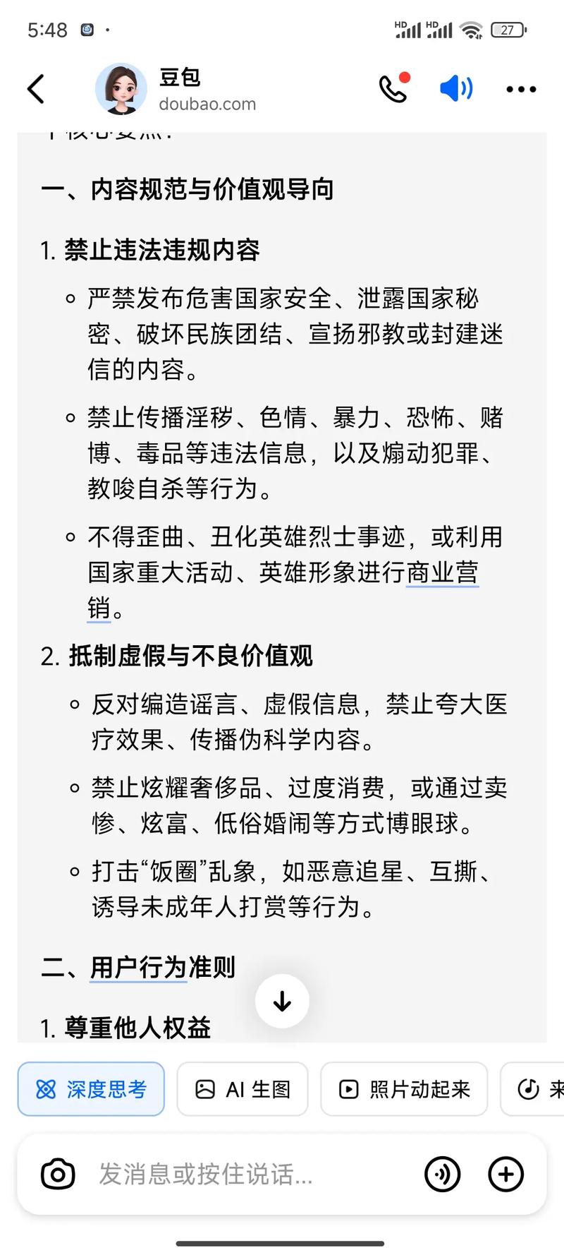 快手和抖音上的秒赞行为是合法的，只要符合平台的相关规定，就不会被视为违规。以下是关于快手和抖音秒赞的相关信息