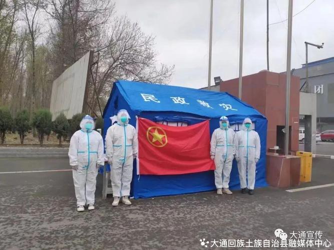 青海土族疫情最新消息通知
