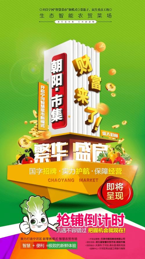 商丘网络营销,让商丘成为你心中的智慧花园