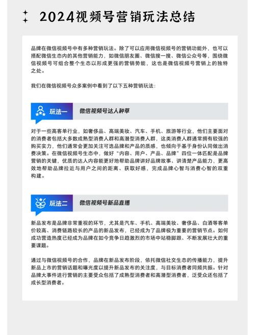 如何在深圳市场轻松增值,自媒体营销指南