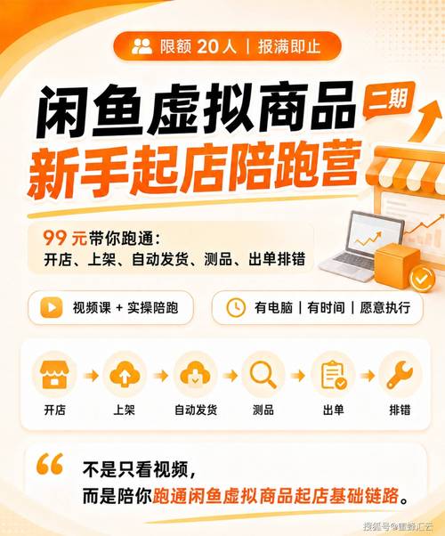 如何在闲鱼自助点赞下单平台进行 KS 业务？指南与教学形式，助您轻松上阵