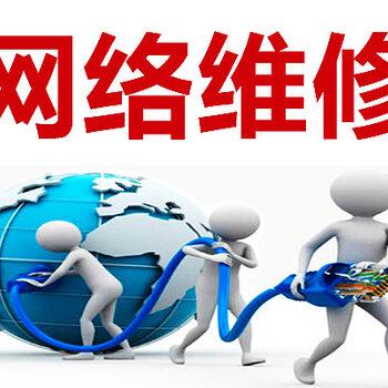 企业网络维护包年费用指南