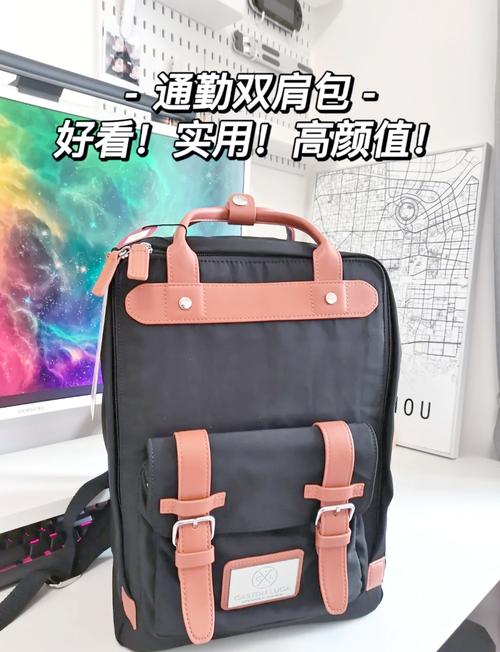 科技办公双色书包,你的办公必备神器