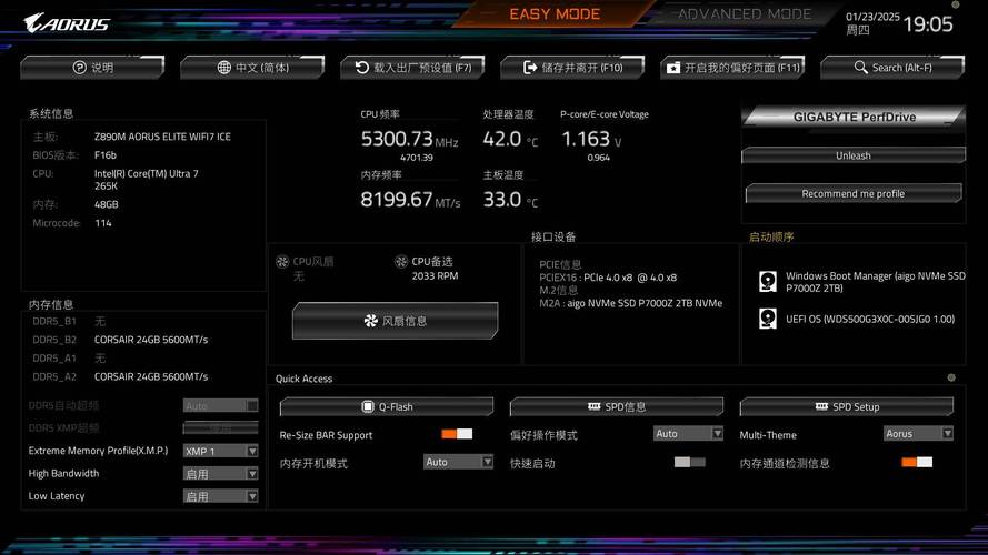 性能与游戏优化,提升笔记本电脑 gaming 精确度的指南