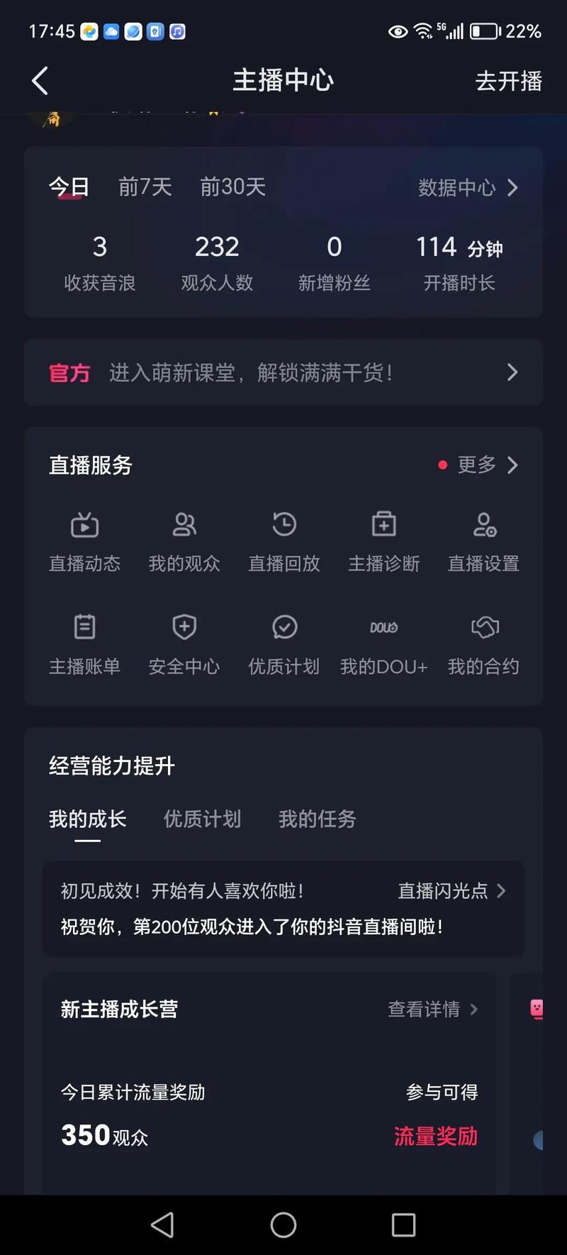 1快手在线秒双击免费，抖音浏览量2，ks快手单，数据、分析与优化建议