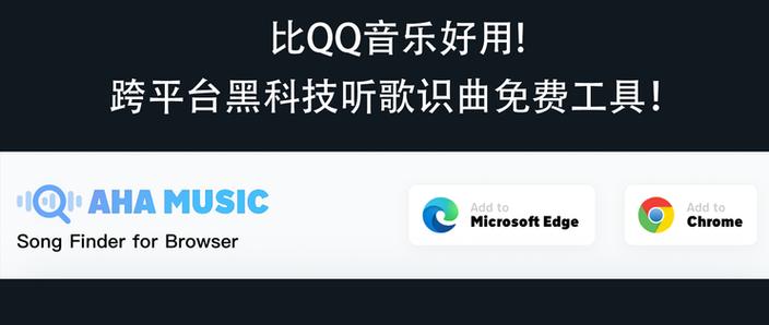 音乐雷达，解析你的音乐世界 万普平板，音乐播放者