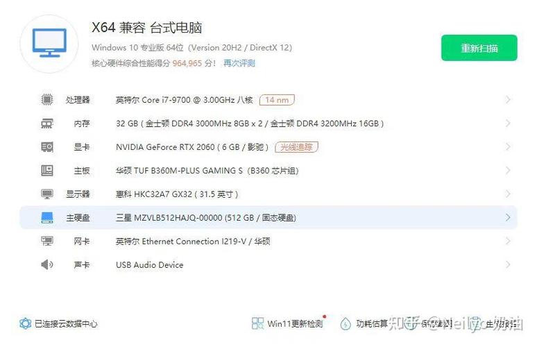 魔兽世界电脑配置指南,打造完美游戏体验