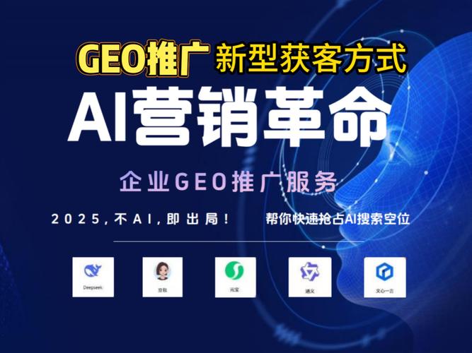 如何在武汉实现网络推广引流?这些公司必不可 missing!