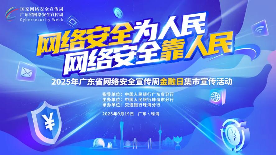 珠海电脑网络服务,专业可靠,更安全更高效