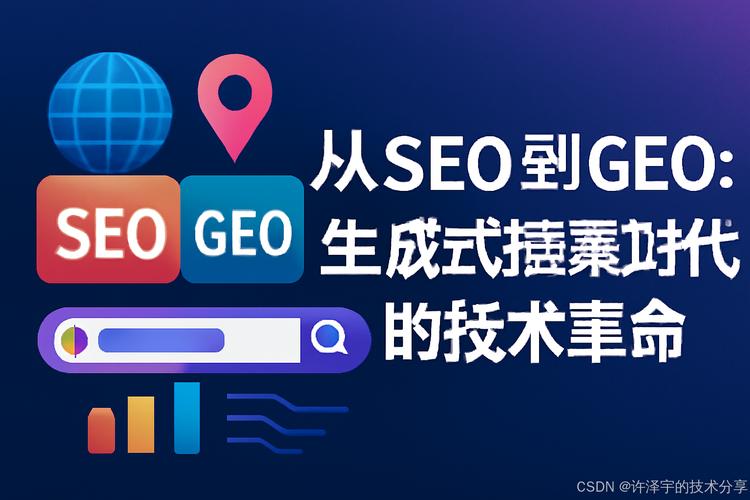 附近地区SEO与视觉设计完美结合的网站打造指南