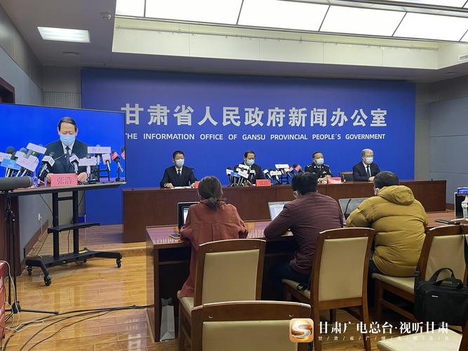 天水疫情最新消息报告