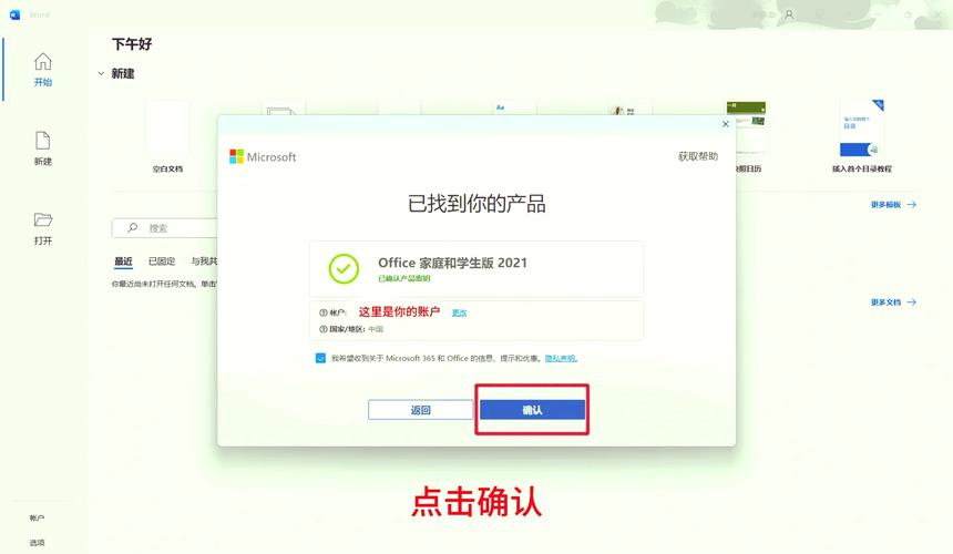 如何用应用宝下载和安装14寸笔记本电脑桌面