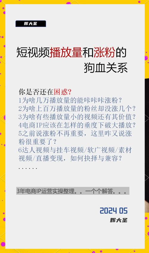 双击播放量平台,短视频领域的新宠与未来趋势