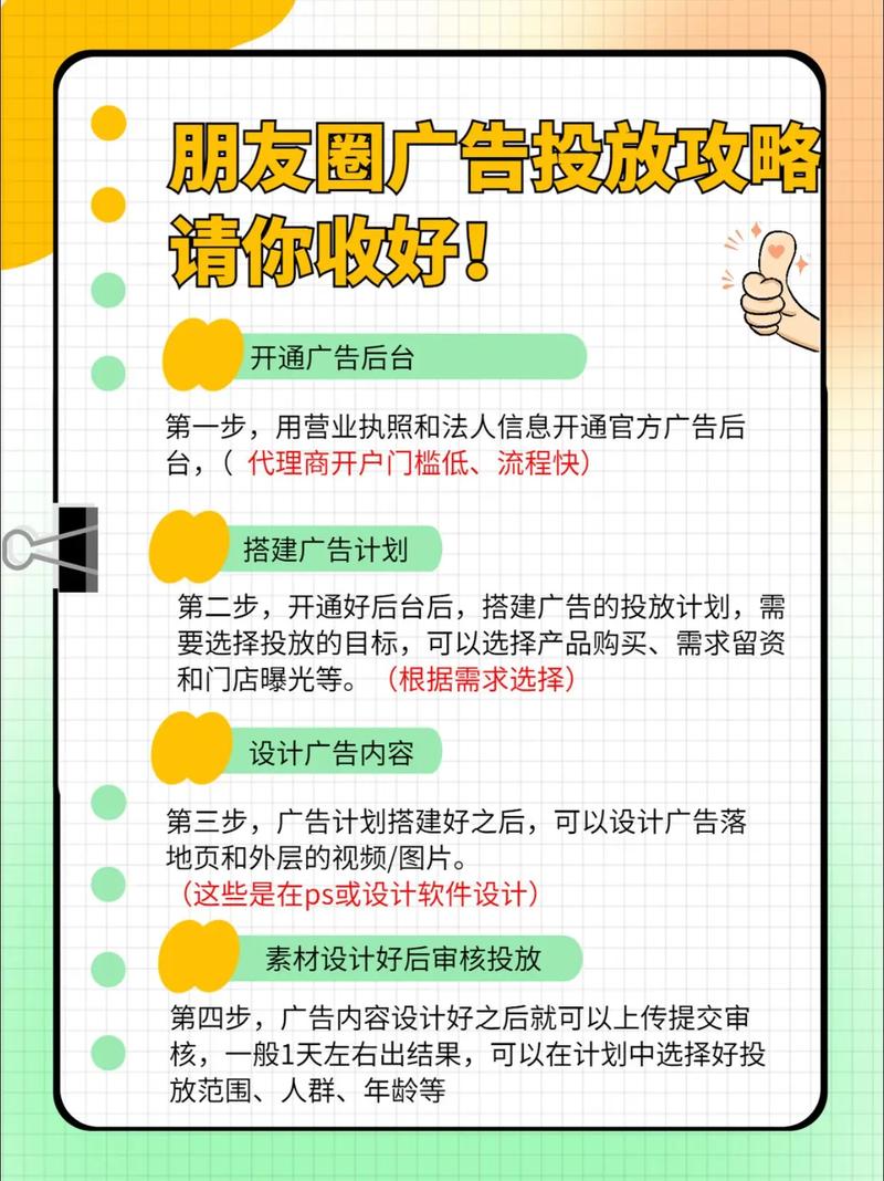 如何在微信推广湖北？一文看懂！