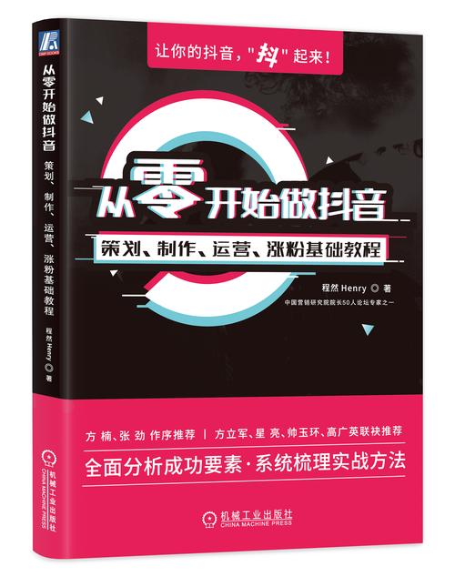 从零开始，轻松掌握点赞自助平台与抖音代刷网站