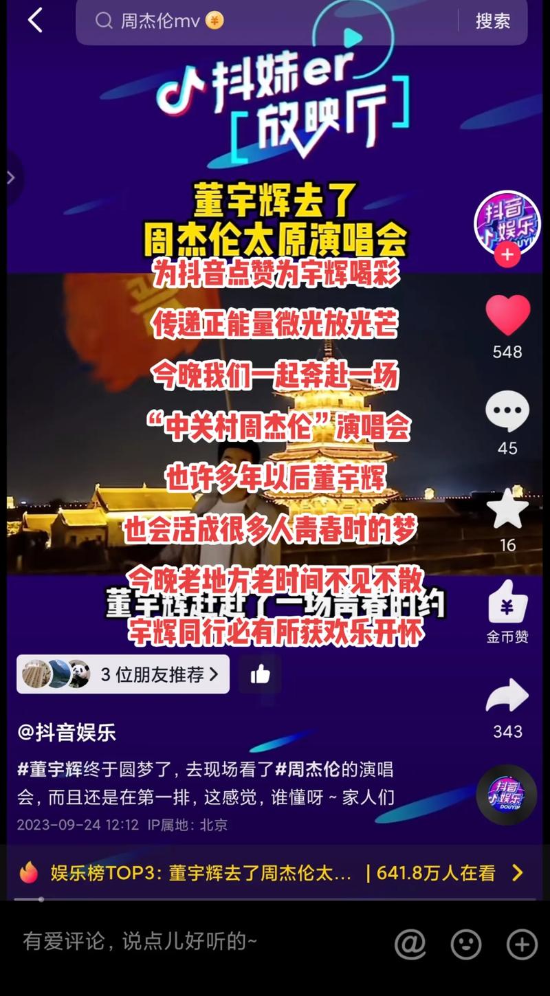 为什么抖音赞是提升内容曝光率的关键?