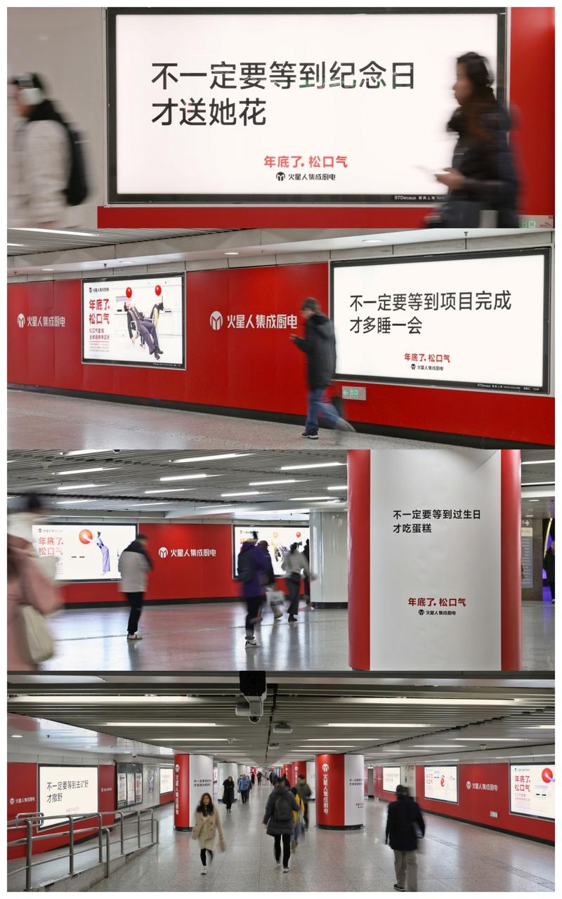 网站优化优选火星,选择最优模板,提升用户体验