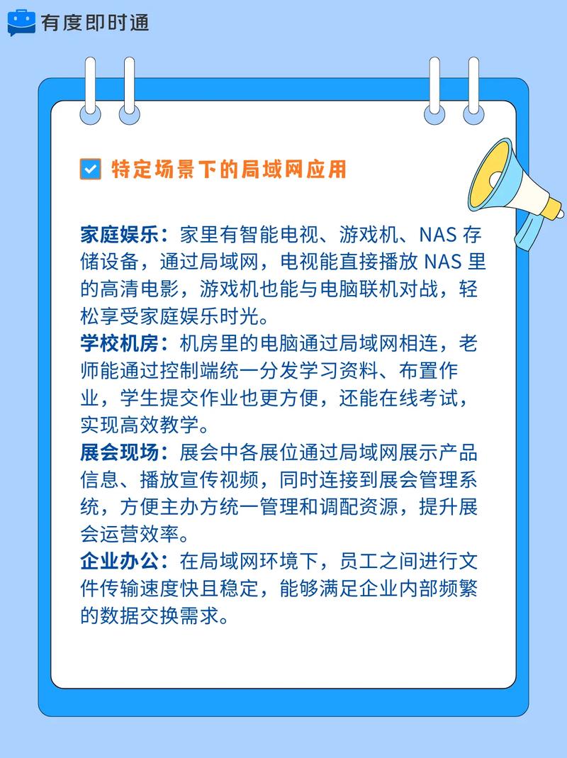 什么是抖点网络?