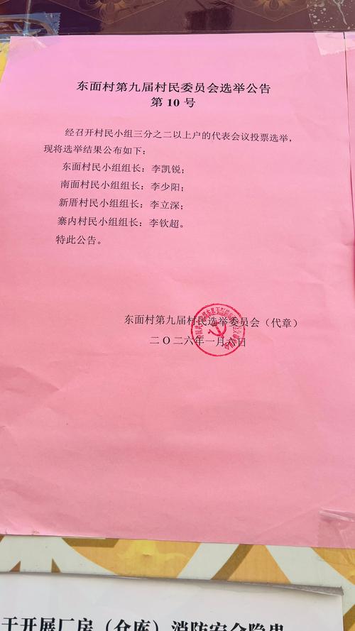 永胜新村镇最新疫情消息来了!
