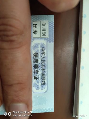 高铁免费内容，这些隐藏福利让你永远不yped！