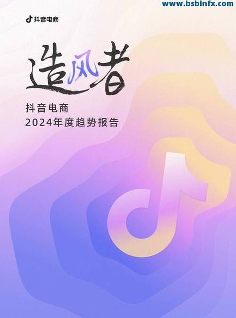1.涉及内容,抖音刷双击、qq代刷、易购代刷抖音