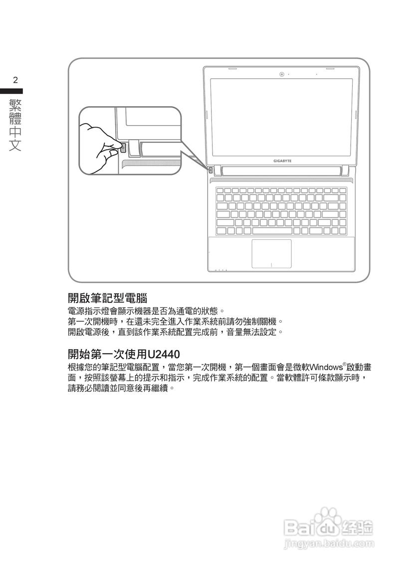 电脑周边产品与电脑书，实用指南与深度解析