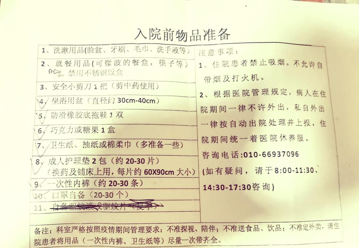 淮滨疫情期间购物指南,保障生活必需品的清单