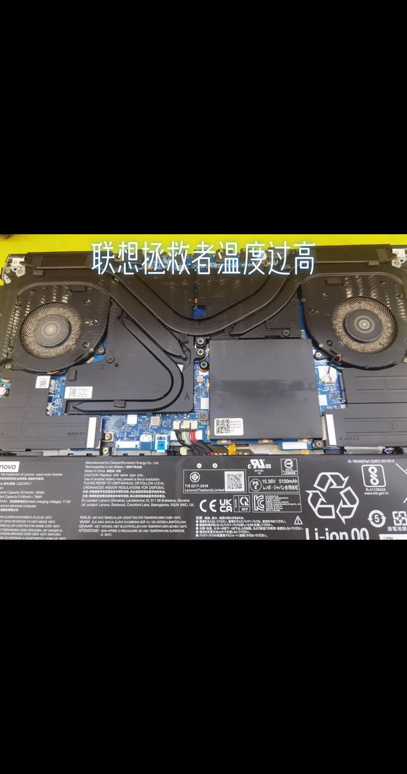 如何在游戏电脑上高效管理温度，避免烧坏你的游戏设备