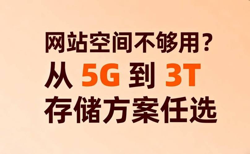 免费建站,为什么值得?
