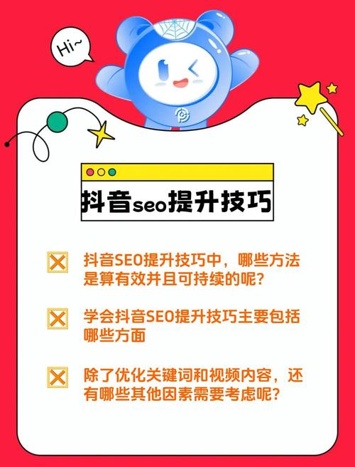 抖音刷视频的那些事,如何通过优化内容提升曝光率?