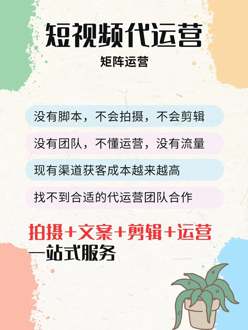 短视频运营入门指南，如何在抖音上快速获得流量