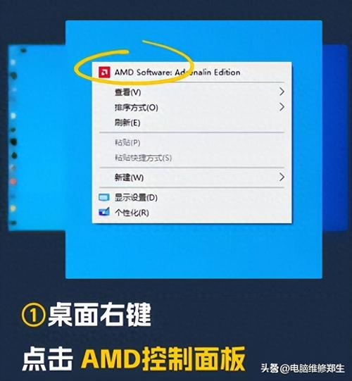 电脑显卡有问题,怎么解决?显卡故障排除指南