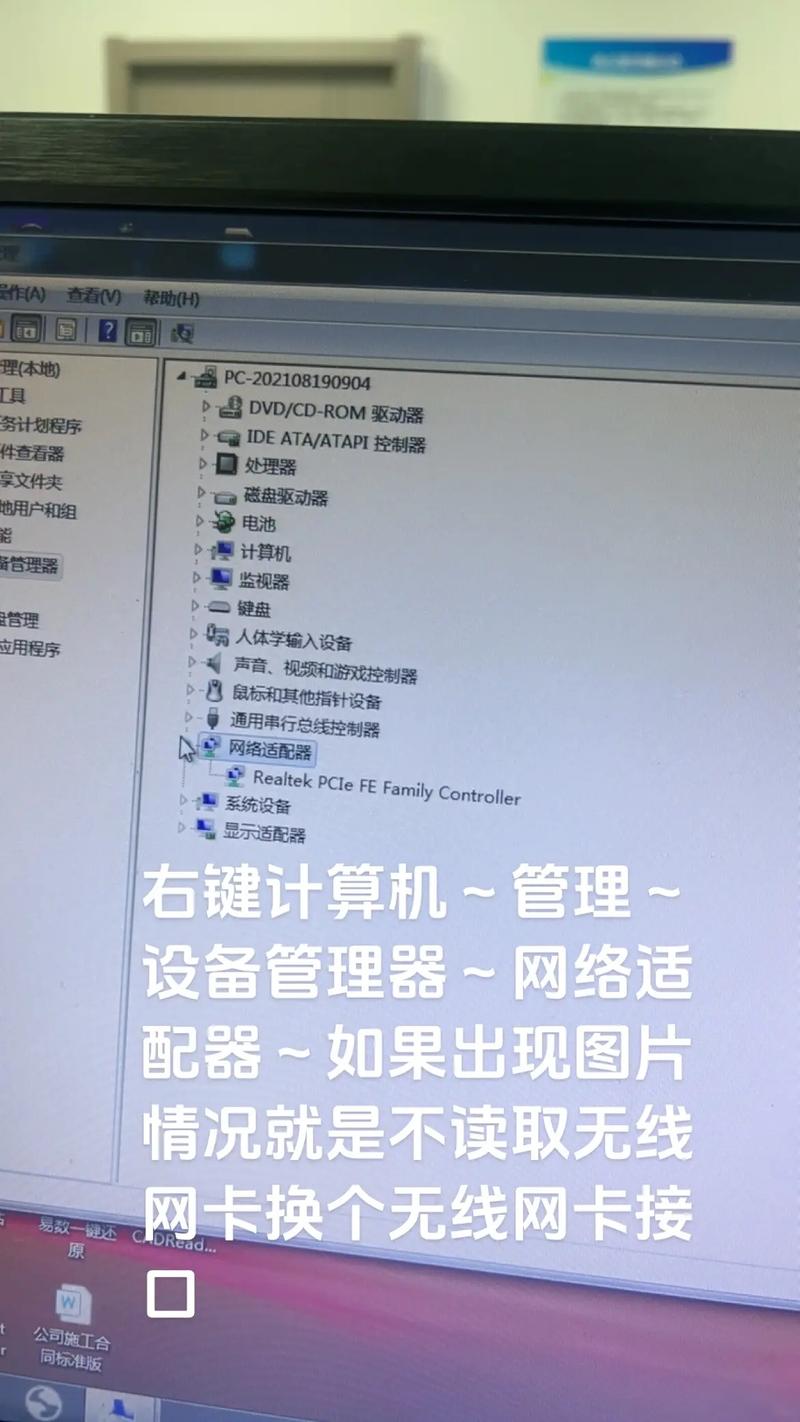 电脑问题多变，建议先检查电脑设置，安装最新驱动，确认网络情况。如果问题持续或有其他症状，是否需要联系客服或咨询专业人士？