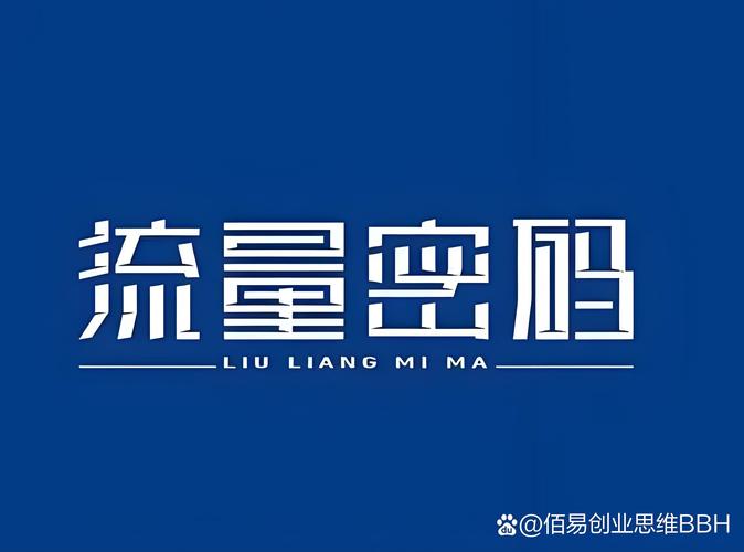 提升网络流量,从赣州网络公司开始!