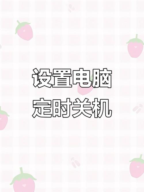 电脑微信下载213正式版官方下载 win7电脑定时关机指南