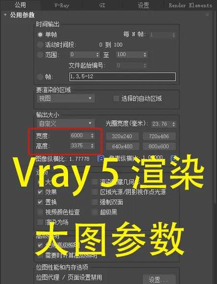 3DMax 电脑配置指南，从基础配置到优化推荐