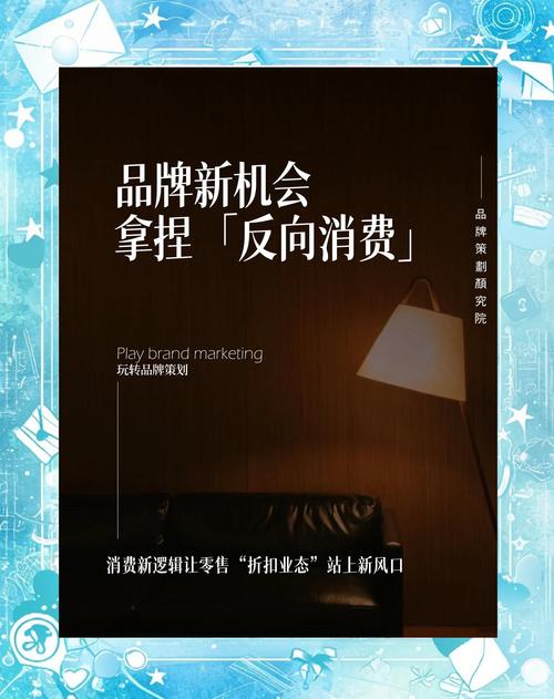 网络营销，让品牌走得更远