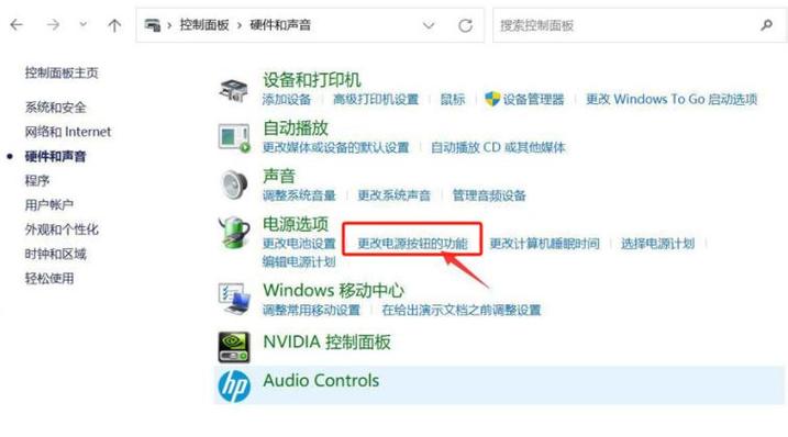 如何查看电脑配置，从启动到关闭的实用指南