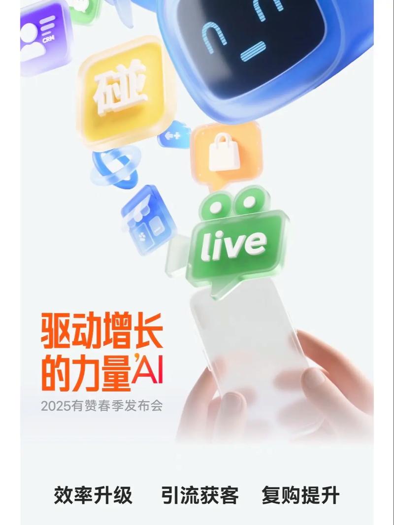 有赞商城如何进行抖音内容运营?你值得知道!